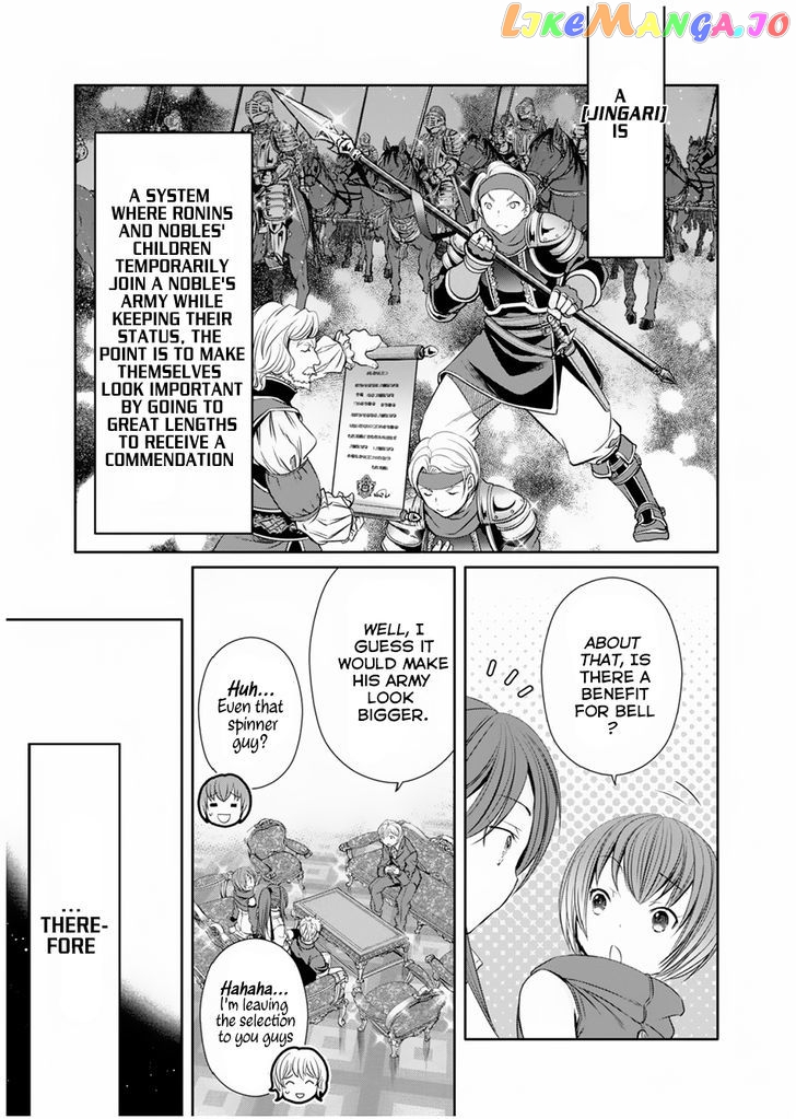 Hachinan tte, Sore wa Nai Deshou! chapter 16 - page 6