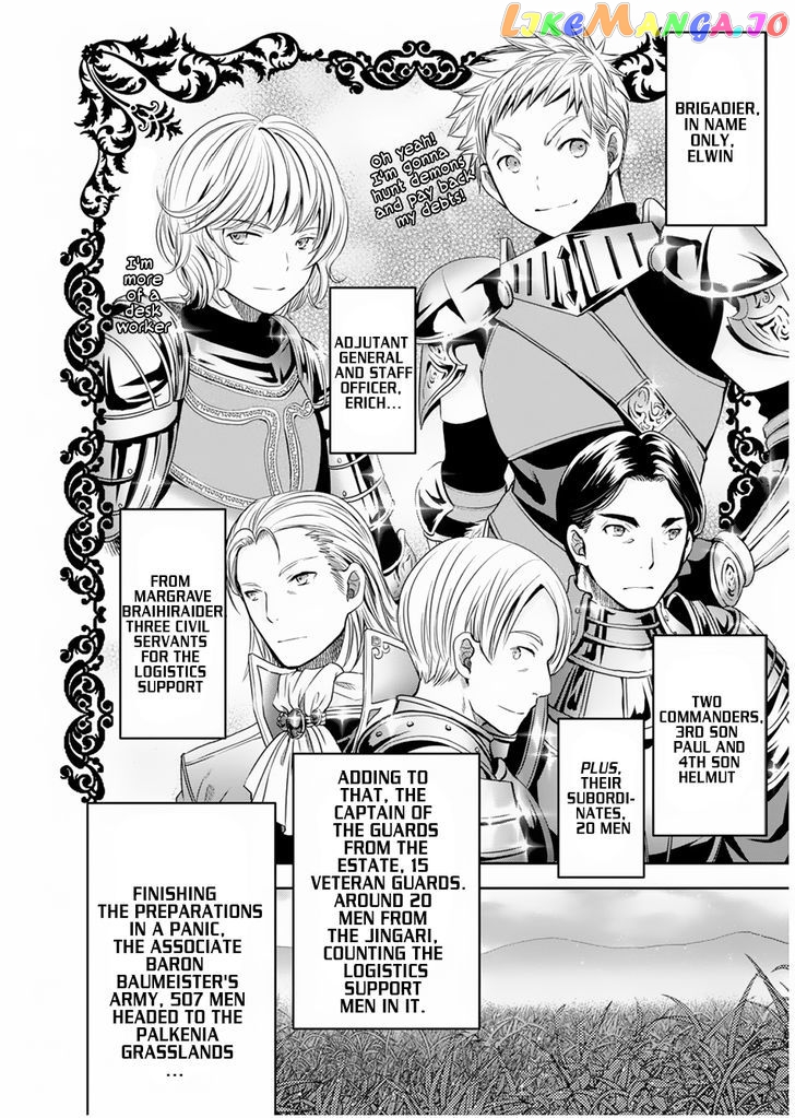 Hachinan tte, Sore wa Nai Deshou! chapter 16 - page 7