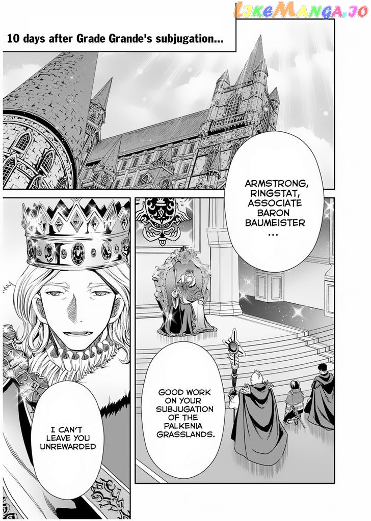 Hachinan tte, Sore wa Nai Deshou! chapter 16 - page 8