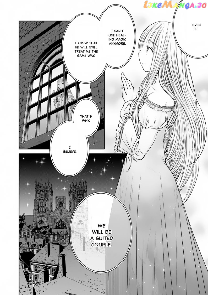 Hachinan tte, Sore wa Nai Deshou! chapter 18 - page 32