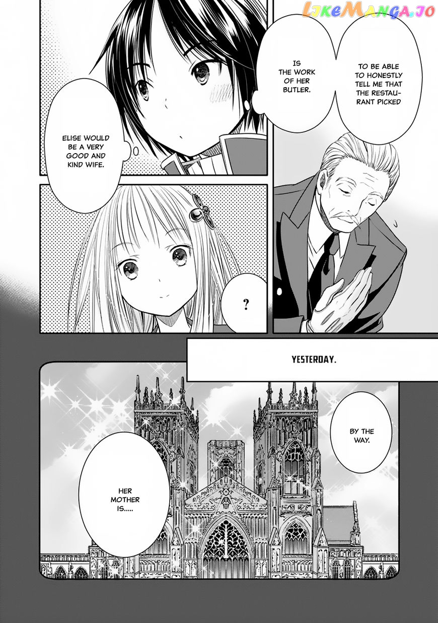Hachinan tte, Sore wa Nai Deshou! chapter 18 - page 7