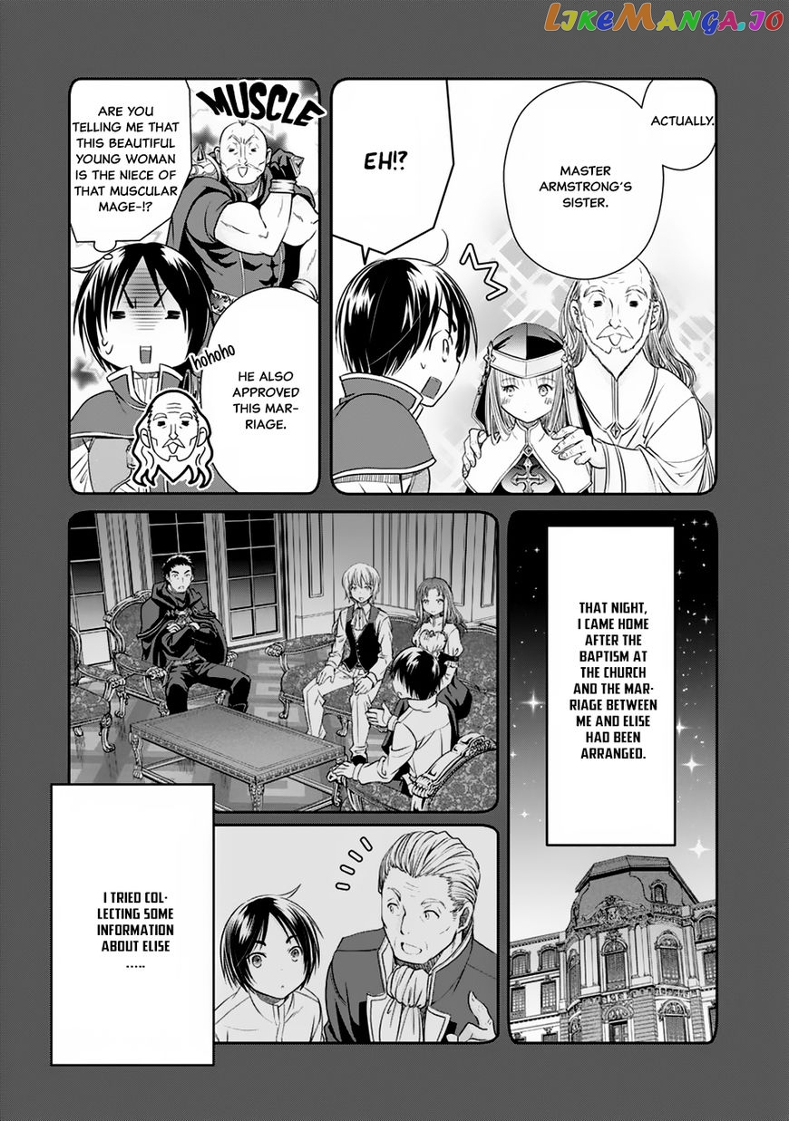 Hachinan tte, Sore wa Nai Deshou! chapter 18 - page 8