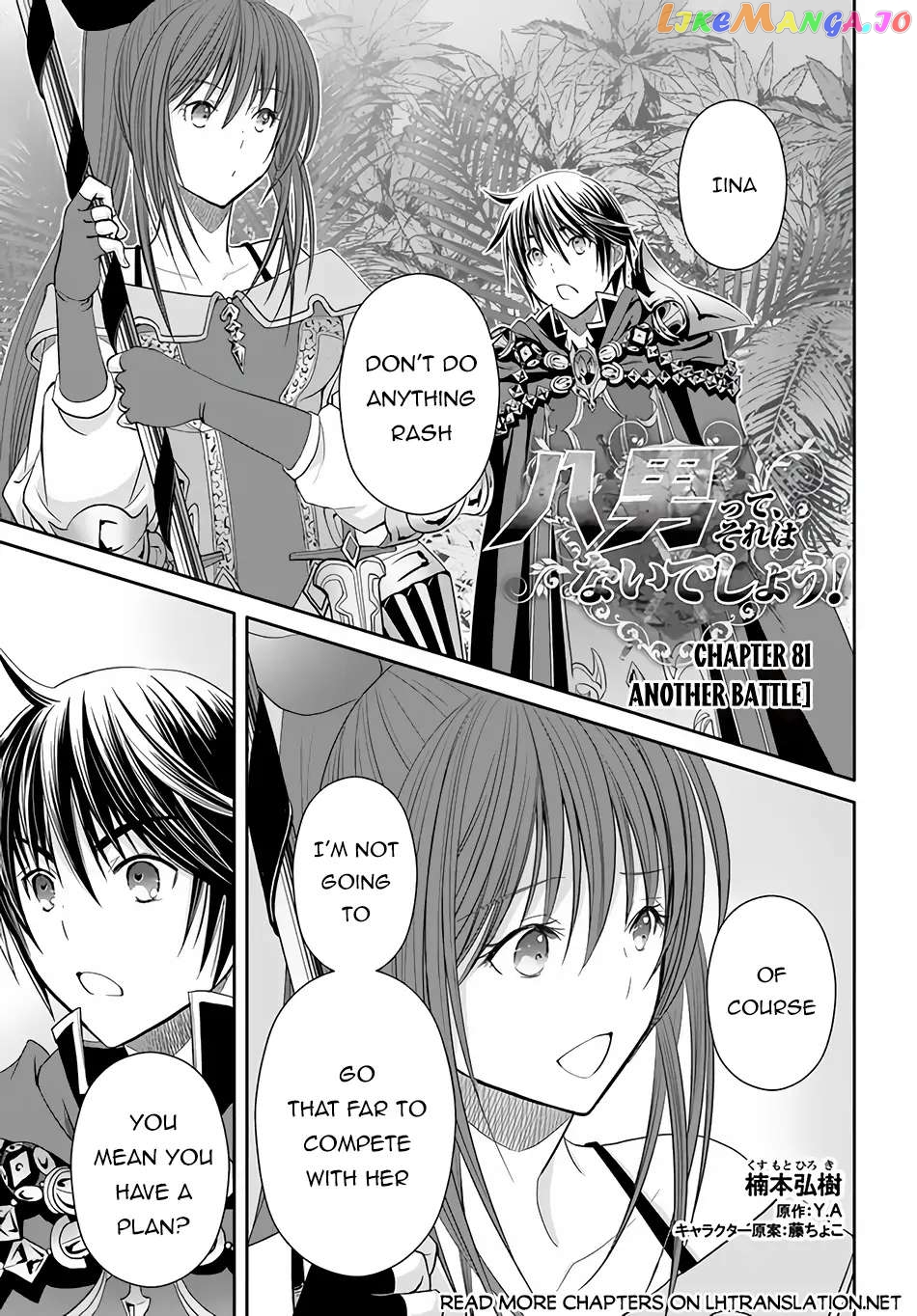 Hachinan tte, Sore wa Nai Deshou! chapter 81 - page 2