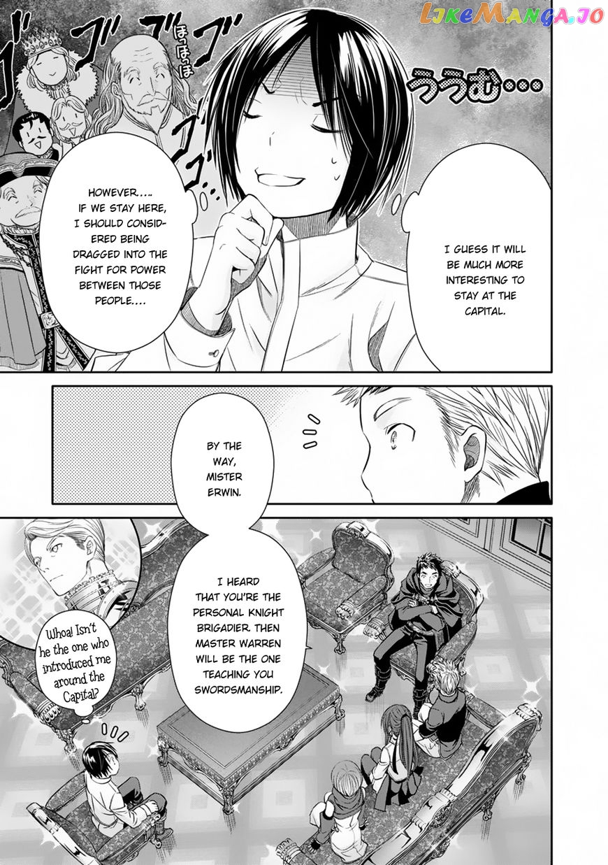 Hachinan tte, Sore wa Nai Deshou! chapter 19 - page 6