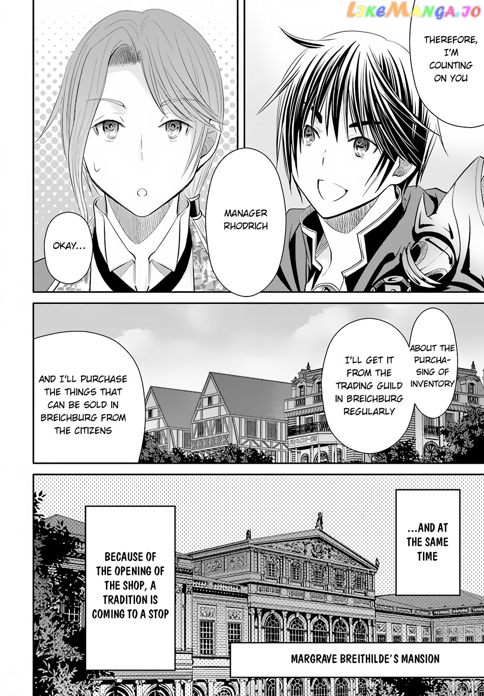 Hachinan tte, Sore wa Nai Deshou! chapter 63 - page 3