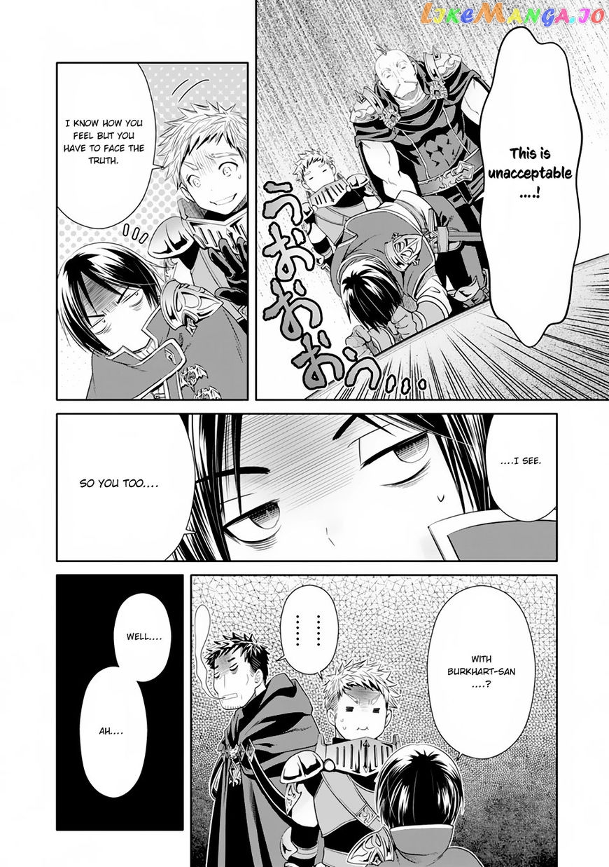 Hachinan tte, Sore wa Nai Deshou! chapter 20 - page 21