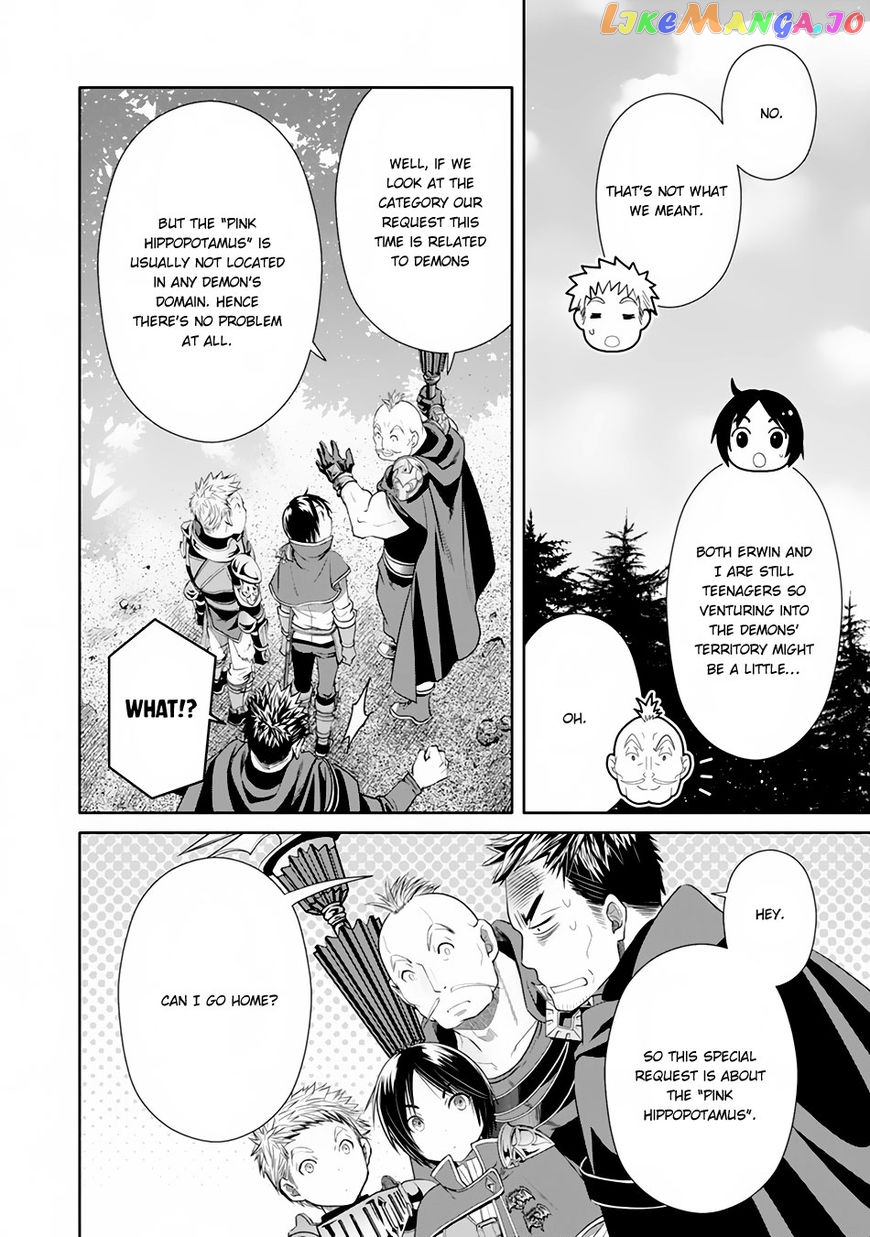Hachinan tte, Sore wa Nai Deshou! chapter 20 - page 3