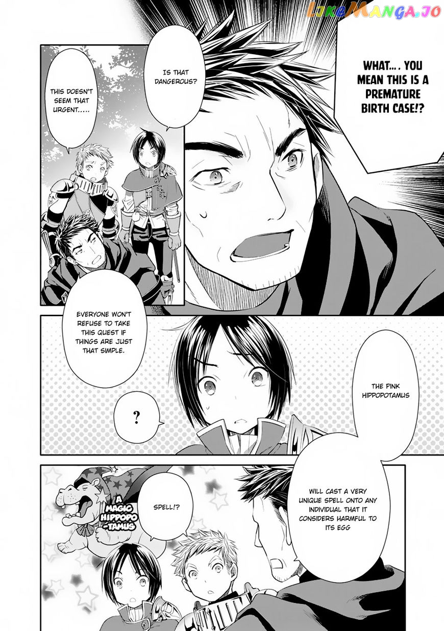 Hachinan tte, Sore wa Nai Deshou! chapter 20 - page 7