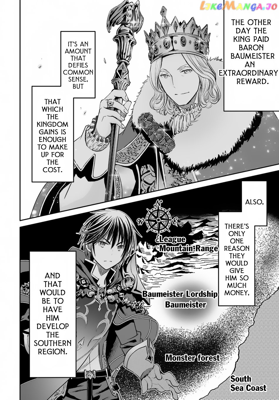 Hachinan tte, Sore wa Nai Deshou! chapter 42 - page 5