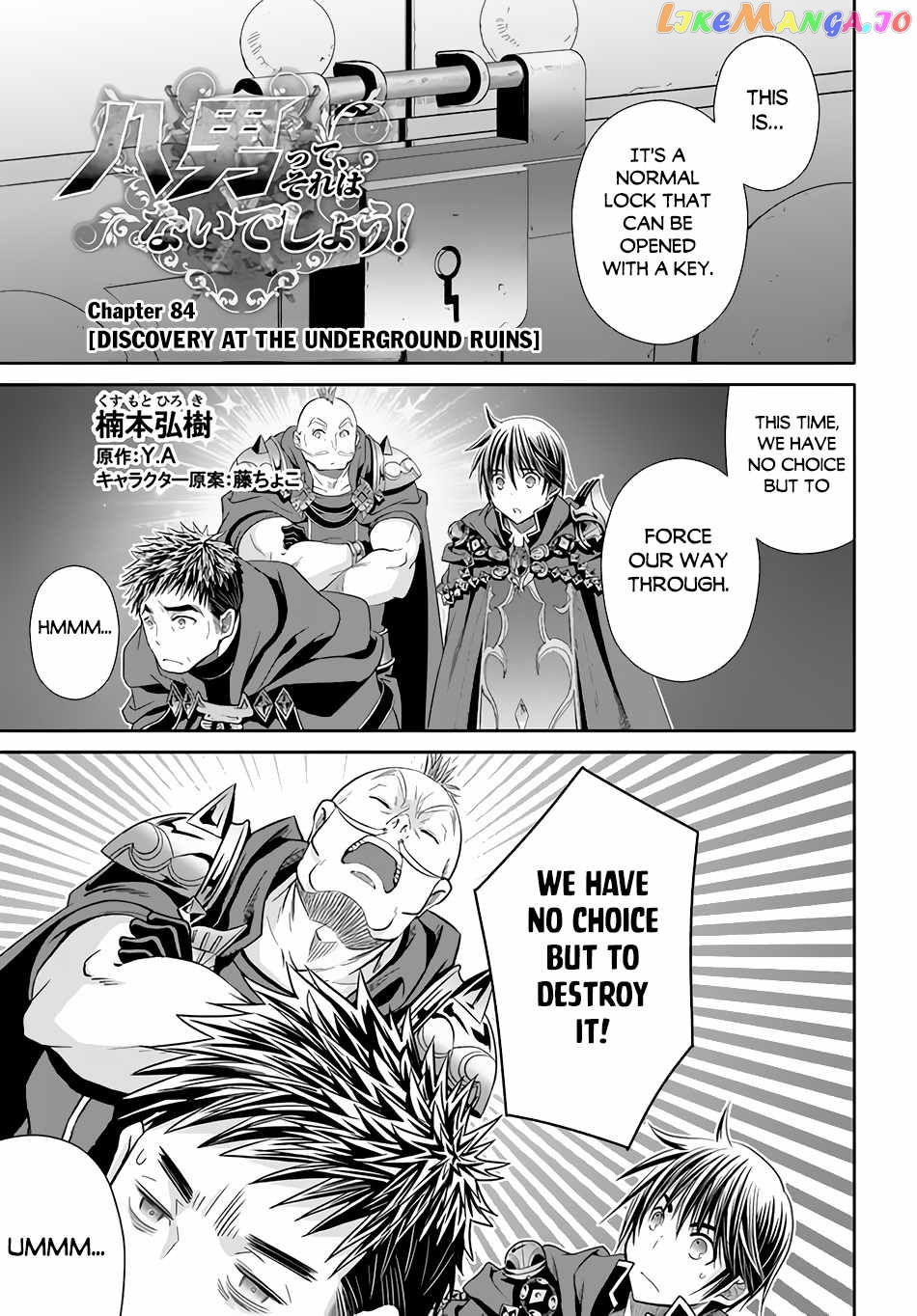 Hachinan tte, Sore wa Nai Deshou! chapter 84 - page 2