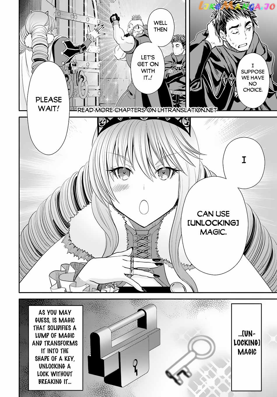 Hachinan tte, Sore wa Nai Deshou! chapter 84 - page 3