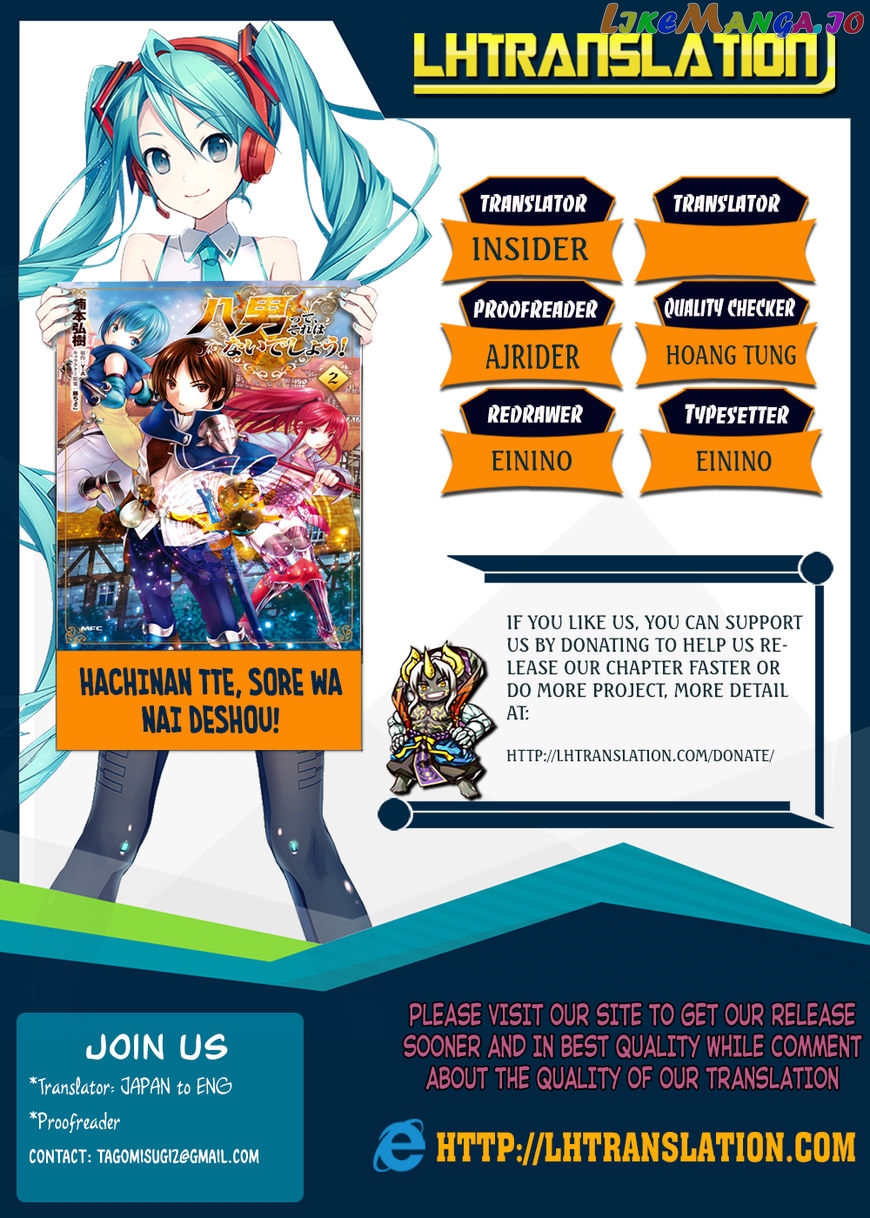 Hachinan tte, Sore wa Nai Deshou! chapter 22 - page 1