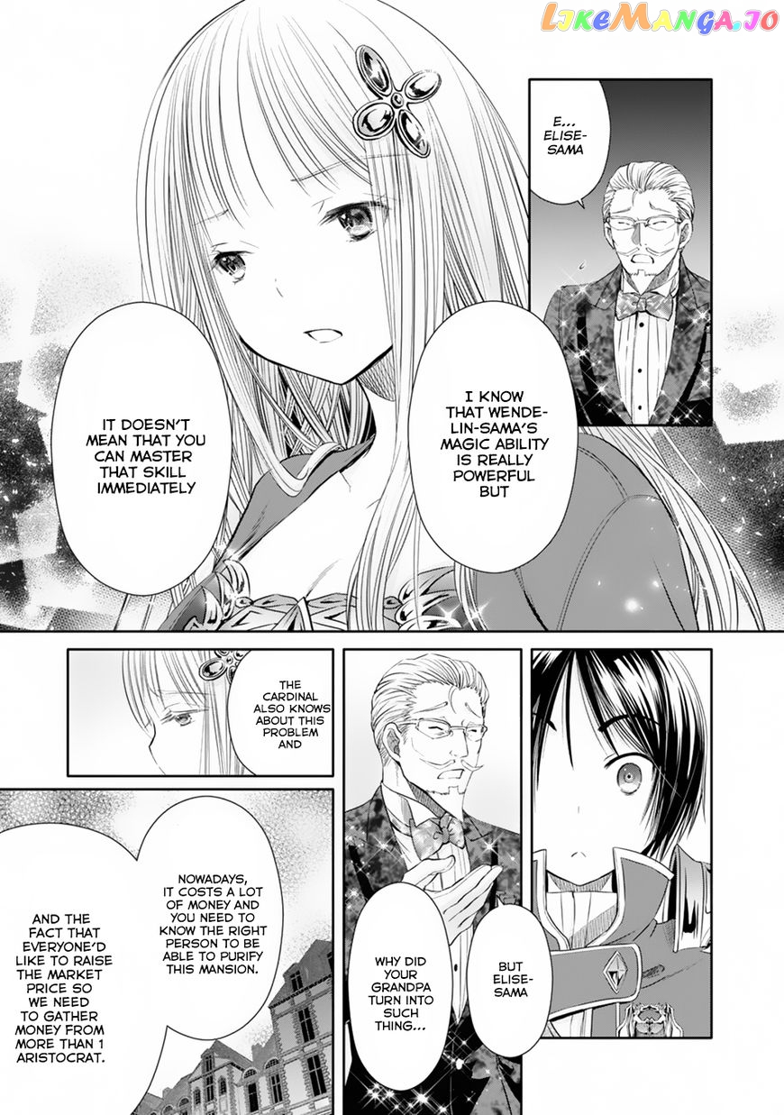 Hachinan tte, Sore wa Nai Deshou! chapter 22 - page 16
