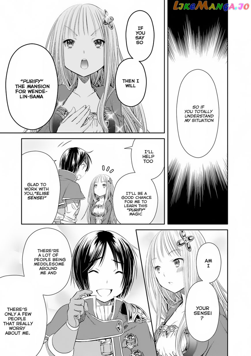 Hachinan tte, Sore wa Nai Deshou! chapter 22 - page 18