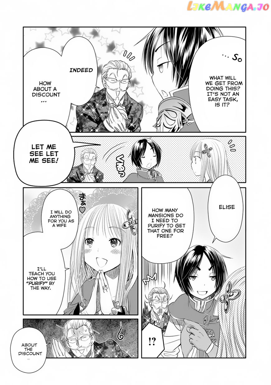 Hachinan tte, Sore wa Nai Deshou! chapter 22 - page 20
