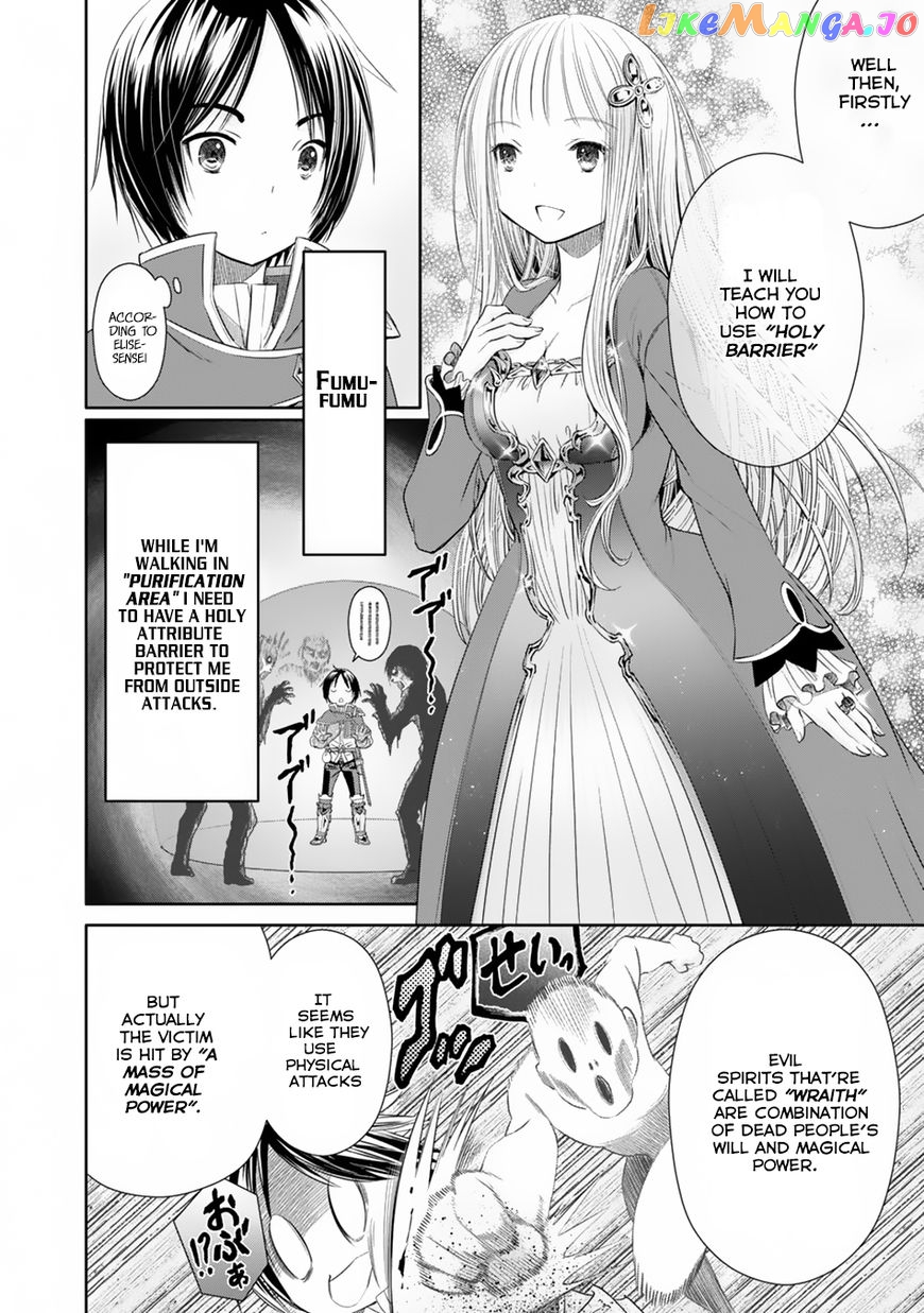 Hachinan tte, Sore wa Nai Deshou! chapter 22 - page 21