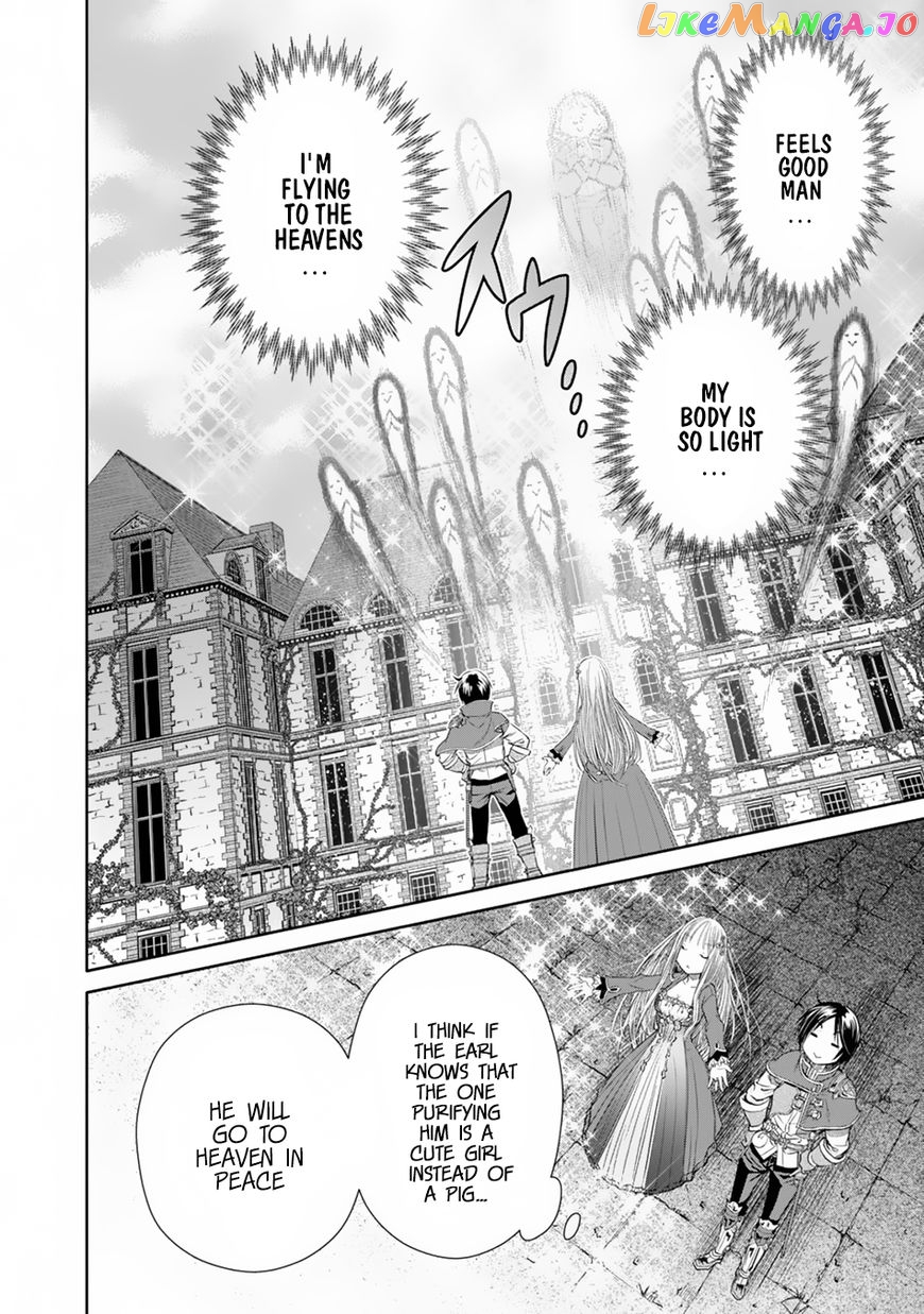 Hachinan tte, Sore wa Nai Deshou! chapter 22 - page 25