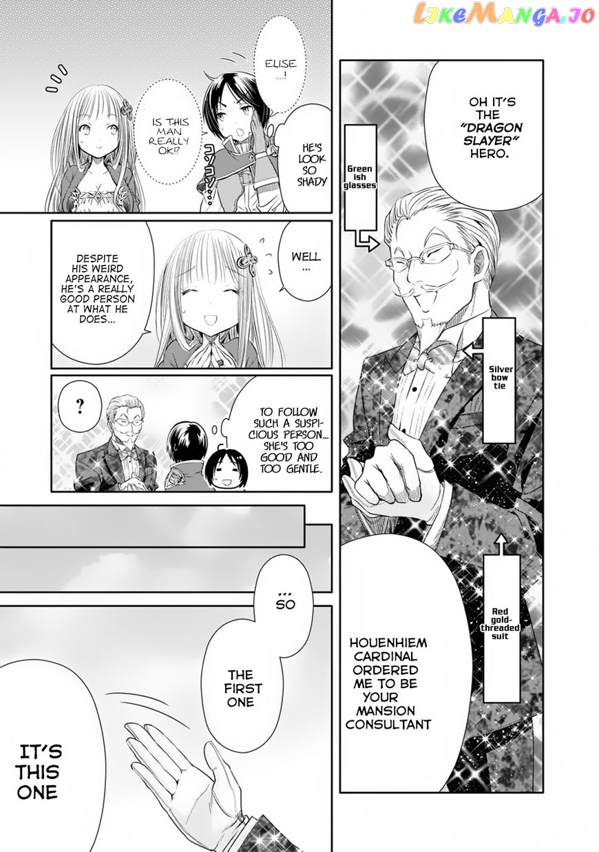 Hachinan tte, Sore wa Nai Deshou! chapter 22 - page 8
