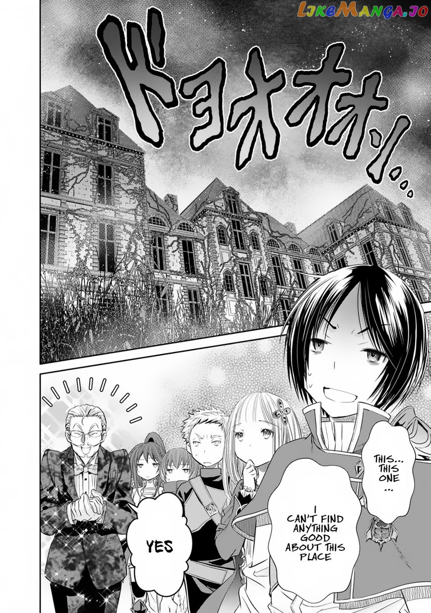 Hachinan tte, Sore wa Nai Deshou! chapter 22 - page 9