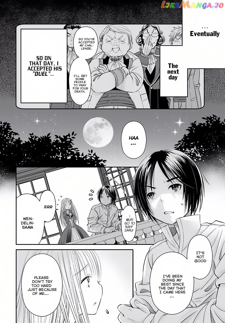 Hachinan tte, Sore wa Nai Deshou! chapter 23 - page 14