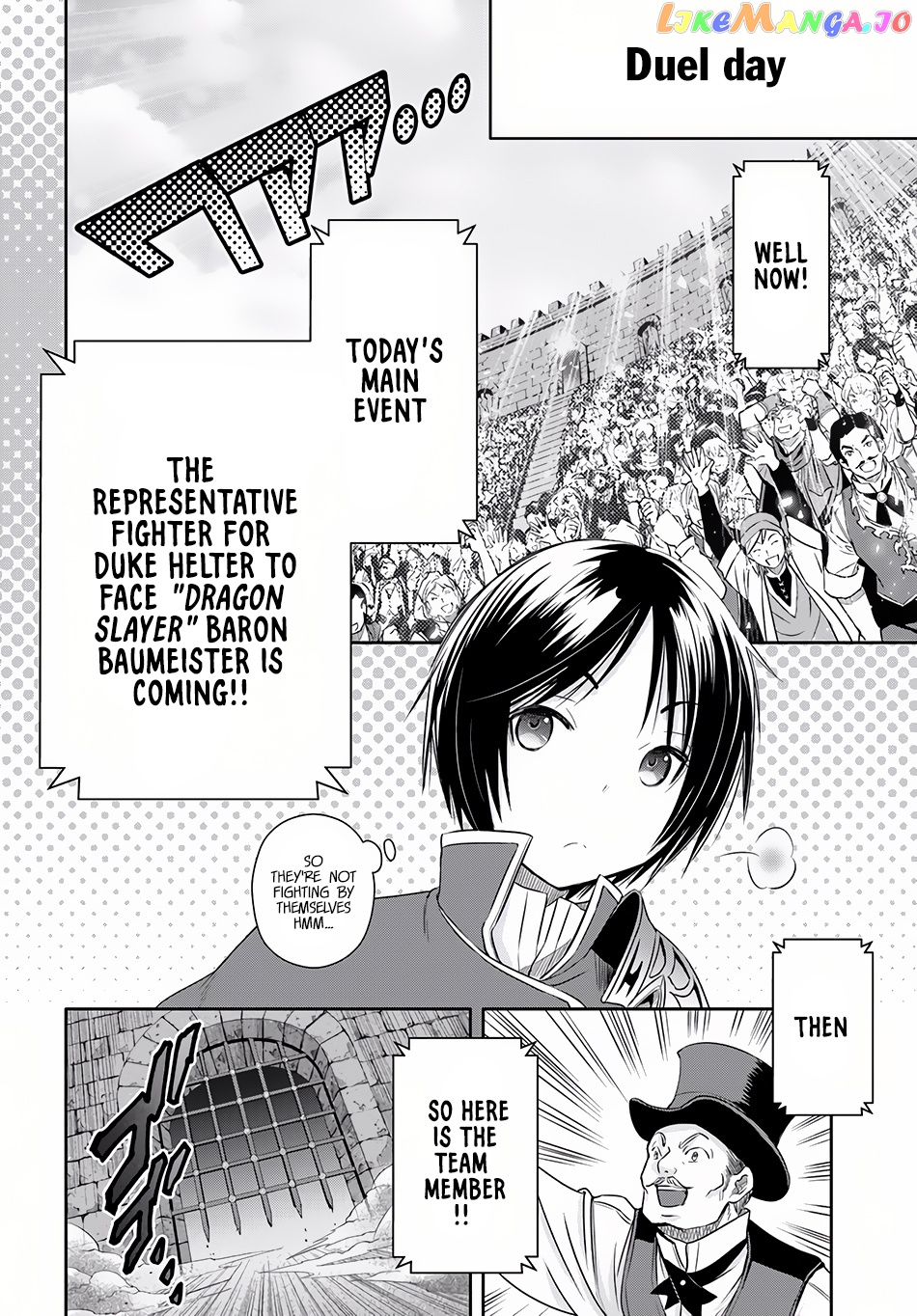 Hachinan tte, Sore wa Nai Deshou! chapter 23 - page 18