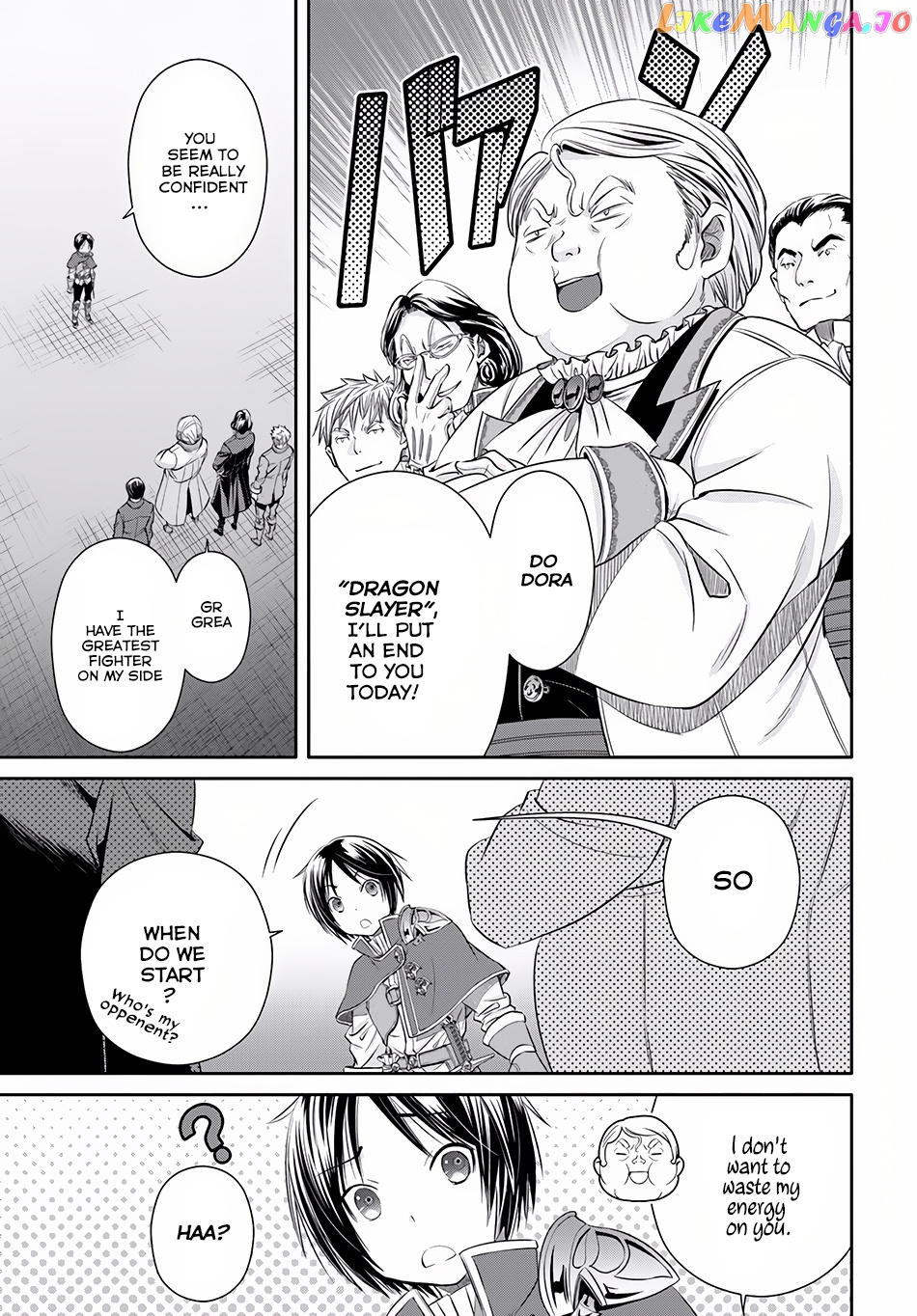 Hachinan tte, Sore wa Nai Deshou! chapter 23 - page 19