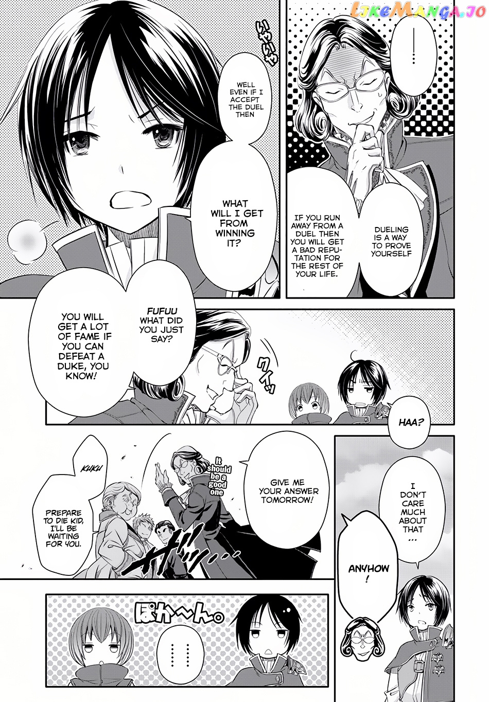 Hachinan tte, Sore wa Nai Deshou! chapter 23 - page 9
