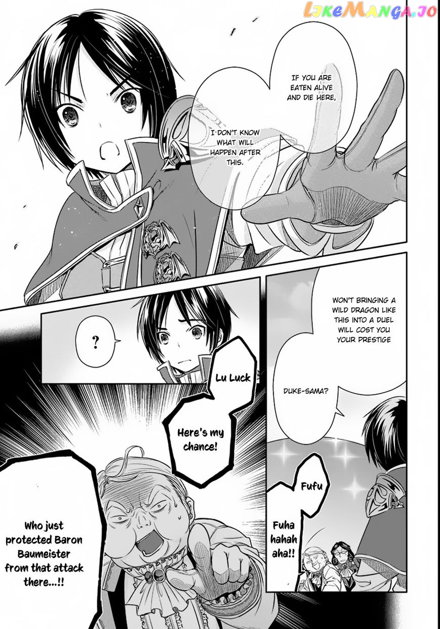 Hachinan tte, Sore wa Nai Deshou! chapter 23.5 - page 10