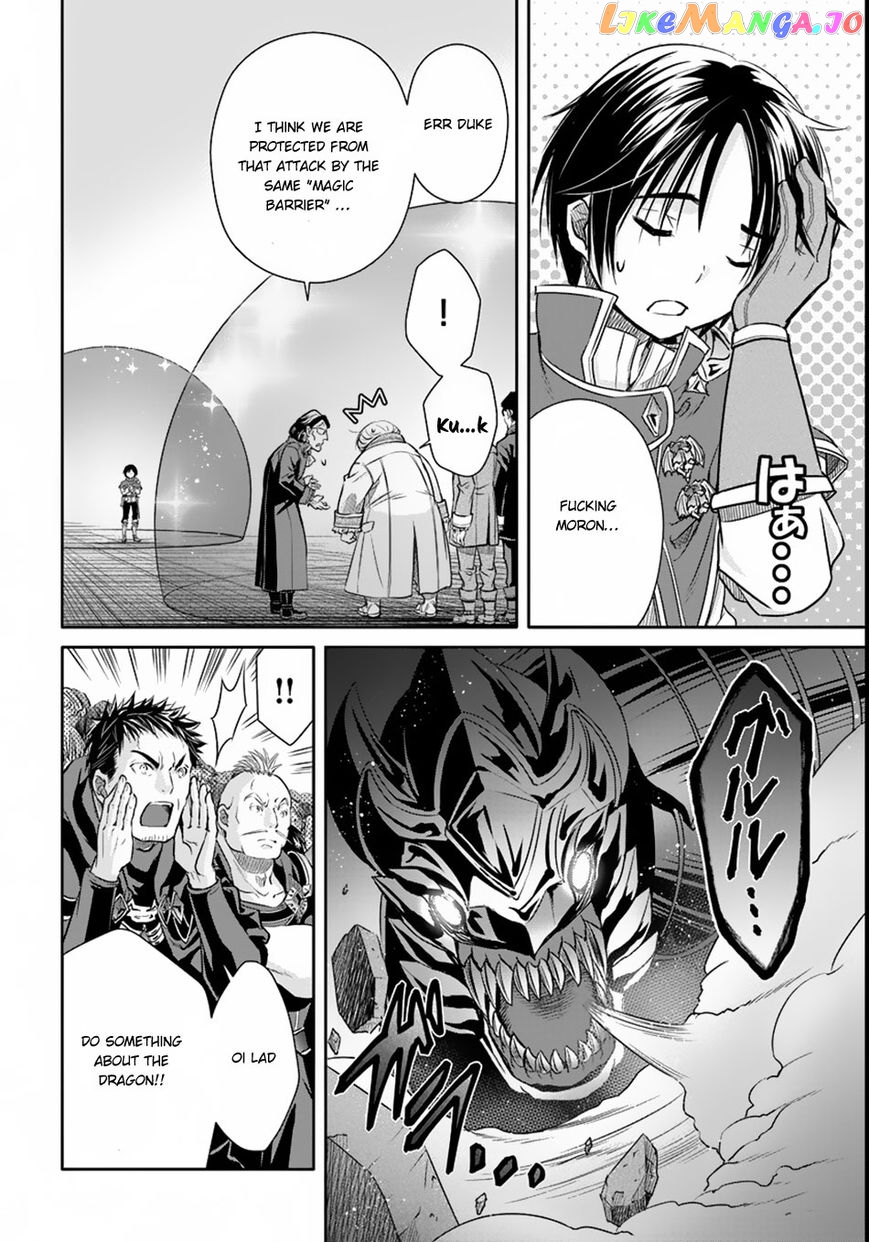 Hachinan tte, Sore wa Nai Deshou! chapter 23.5 - page 11