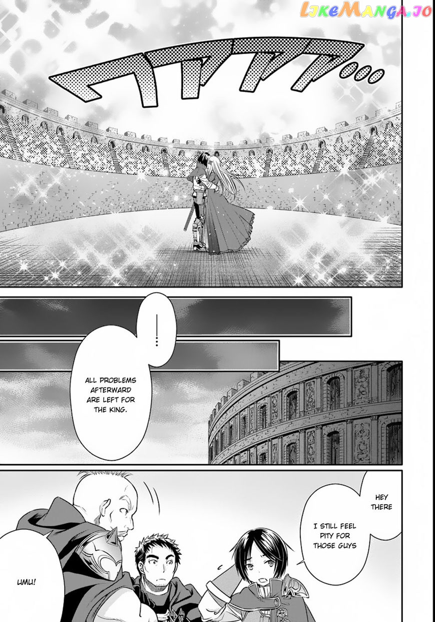 Hachinan tte, Sore wa Nai Deshou! chapter 23.5 - page 16