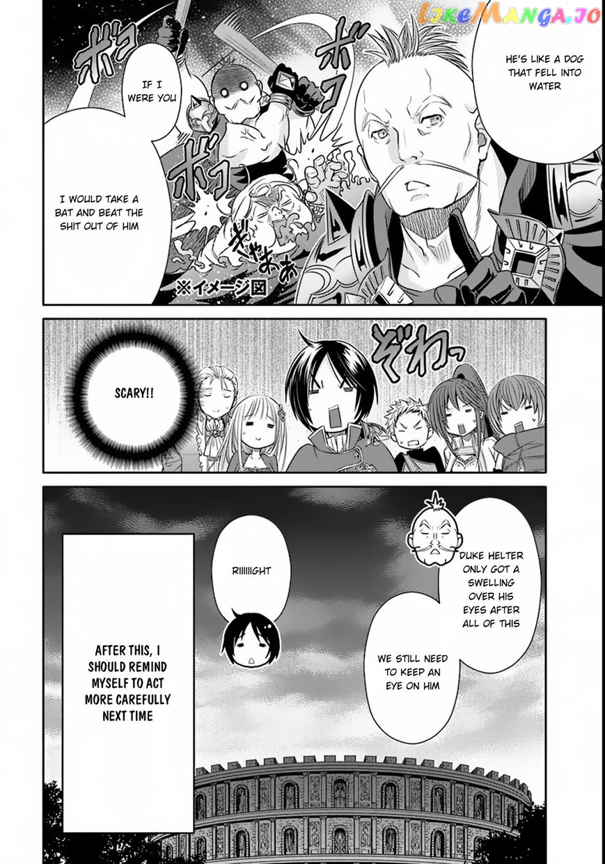Hachinan tte, Sore wa Nai Deshou! chapter 23.5 - page 17