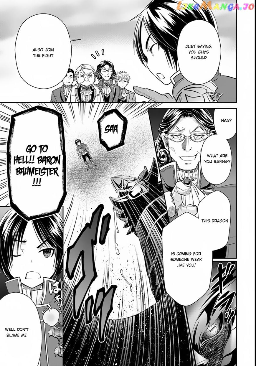 Hachinan tte, Sore wa Nai Deshou! chapter 23.5 - page 4