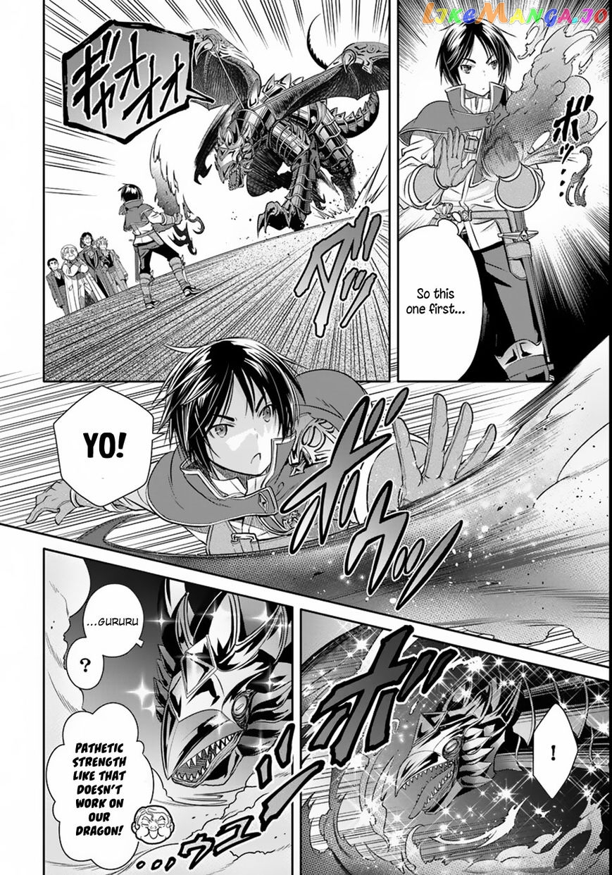 Hachinan tte, Sore wa Nai Deshou! chapter 23.5 - page 5