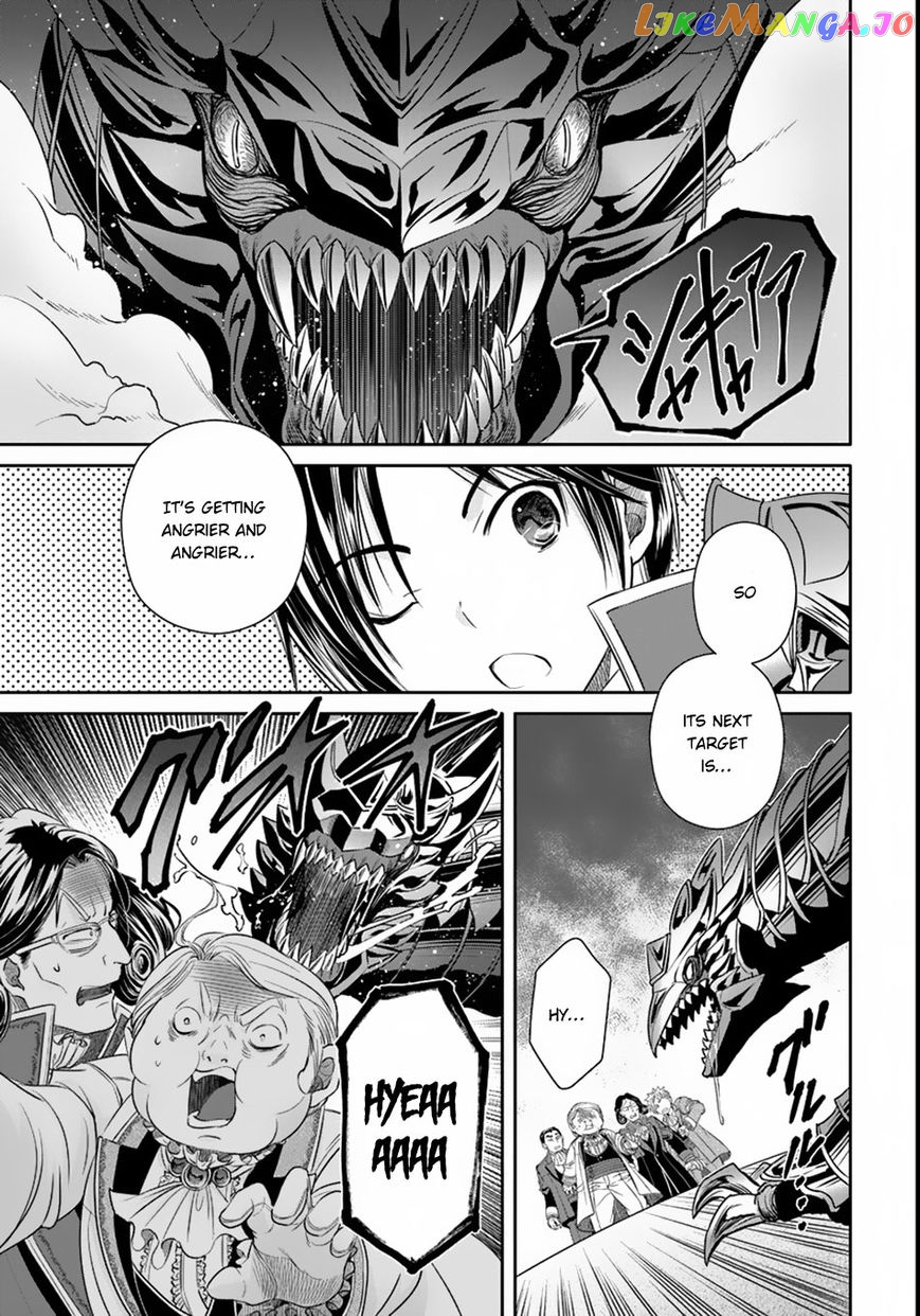 Hachinan tte, Sore wa Nai Deshou! chapter 23.5 - page 8