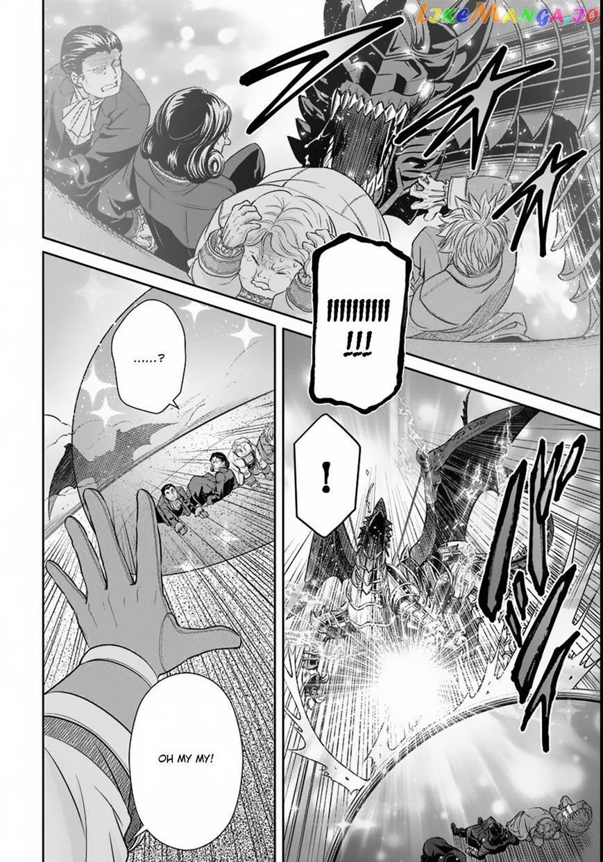 Hachinan tte, Sore wa Nai Deshou! chapter 23.5 - page 9