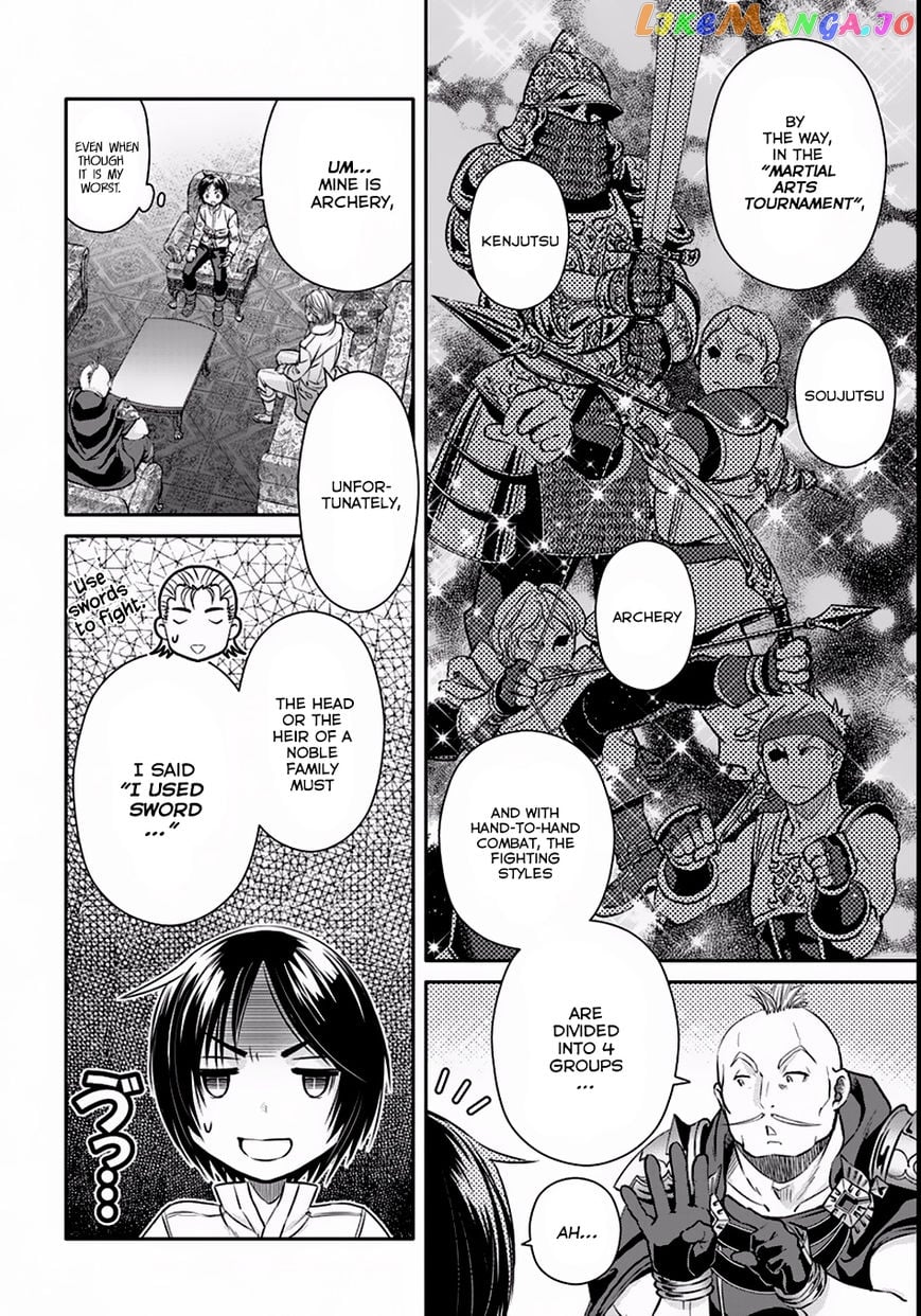 Hachinan tte, Sore wa Nai Deshou! chapter 24 - page 7