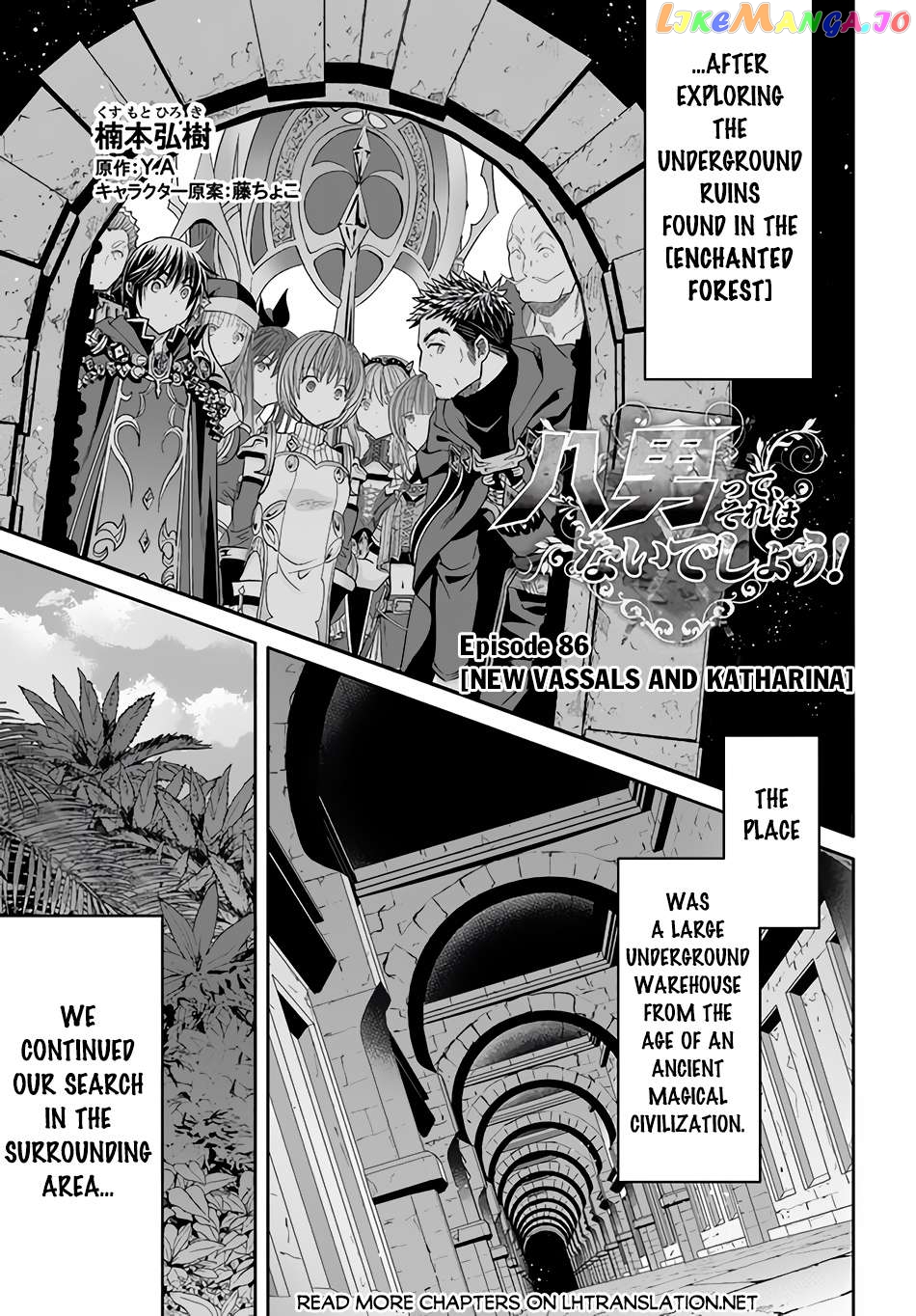 Hachinan tte, Sore wa Nai Deshou! Chapter 86 - page 2