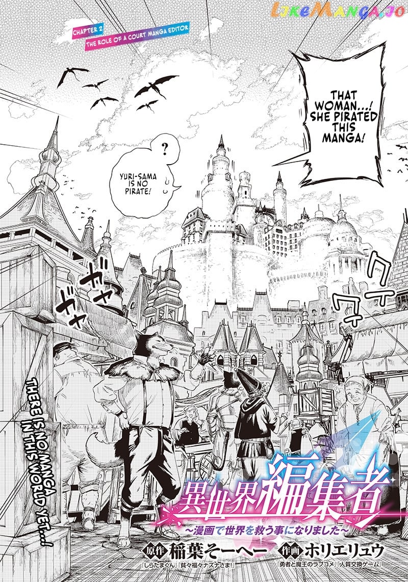 Isekai Henshūsha ~Manga De Sekai O Sukū Koto Ni Narimashita~ chapter 2.1 - page 2