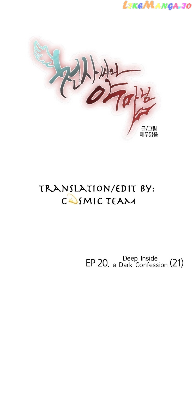Miss Angel and Miss Devil chapter 156 - page 1