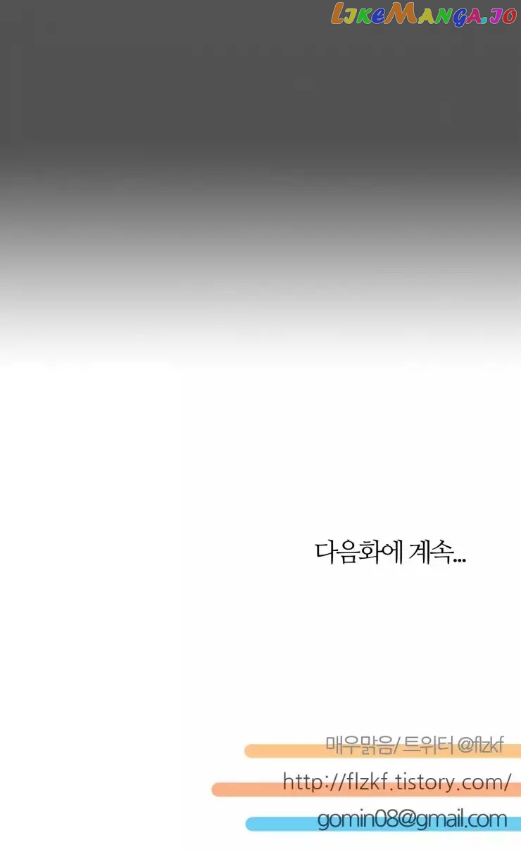 Miss Angel and Miss Devil chapter 62 - page 13