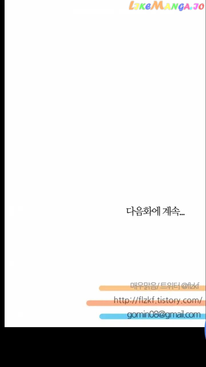 Miss Angel and Miss Devil chapter 118 - page 29