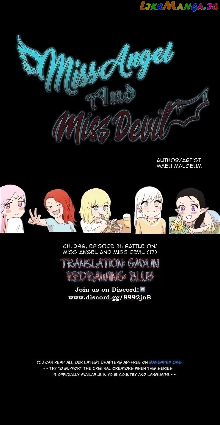 Miss Angel and Miss Devil chapter 296 - page 1