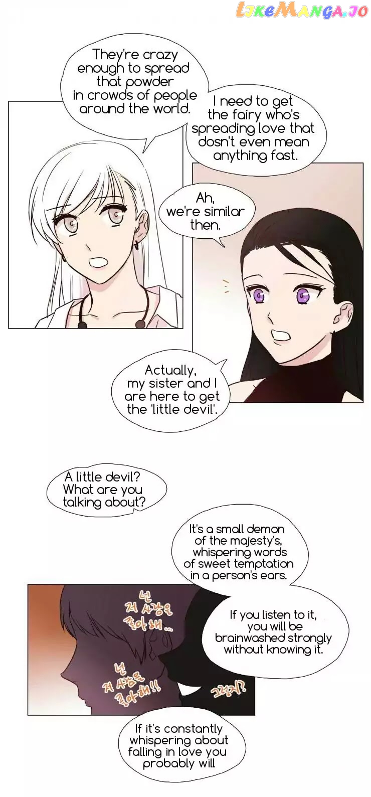 Miss Angel and Miss Devil chapter 17 - page 18