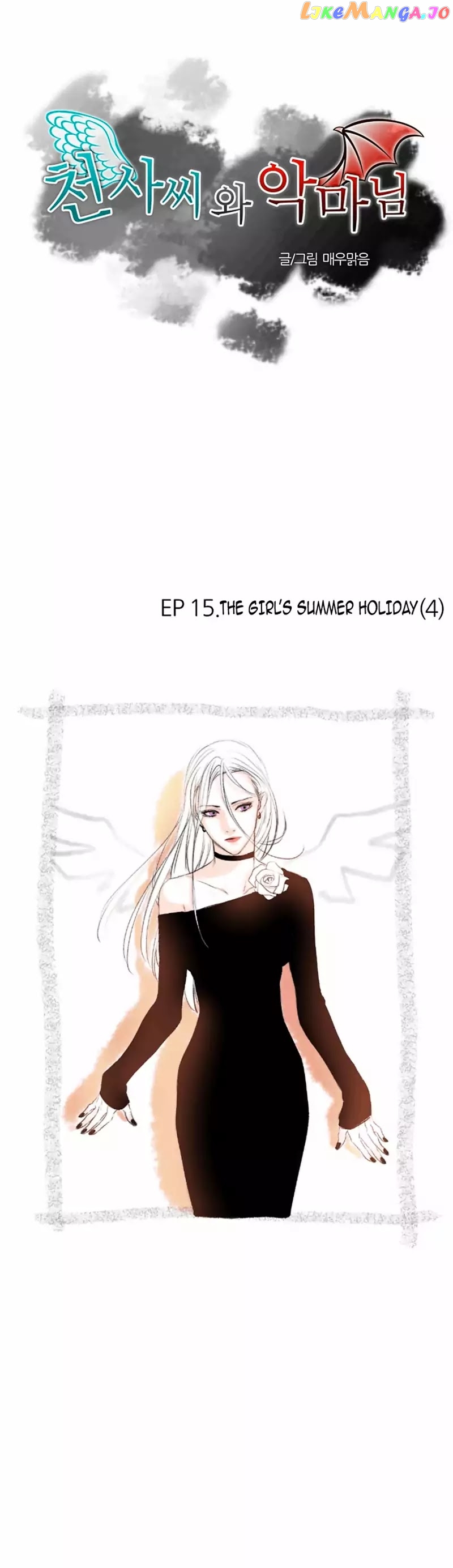 Miss Angel and Miss Devil chapter 79 - page 1
