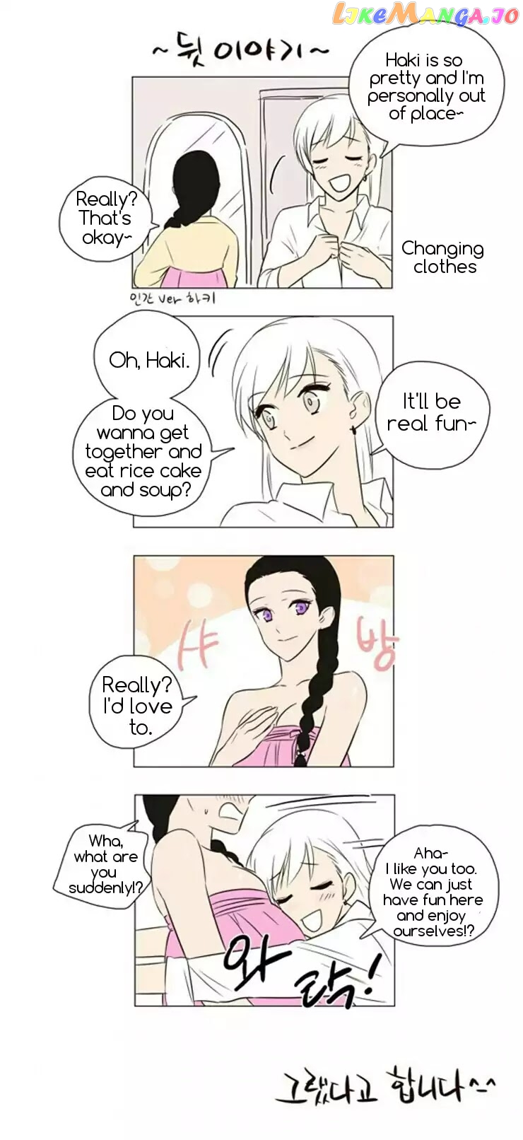 Miss Angel and Miss Devil chapter 41 - page 26