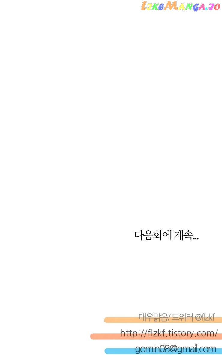 Miss Angel and Miss Devil chapter 102.1 - page 3