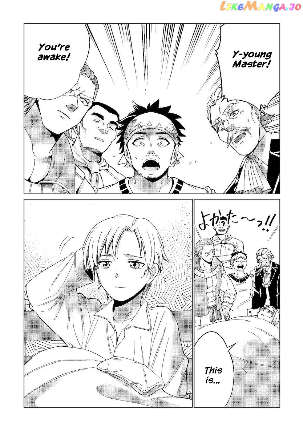 After Receiving the Sacred Item “Cup” That Can Only Produce Water, I Decided To Live Freely in Barren Land chapter 2 - page 9