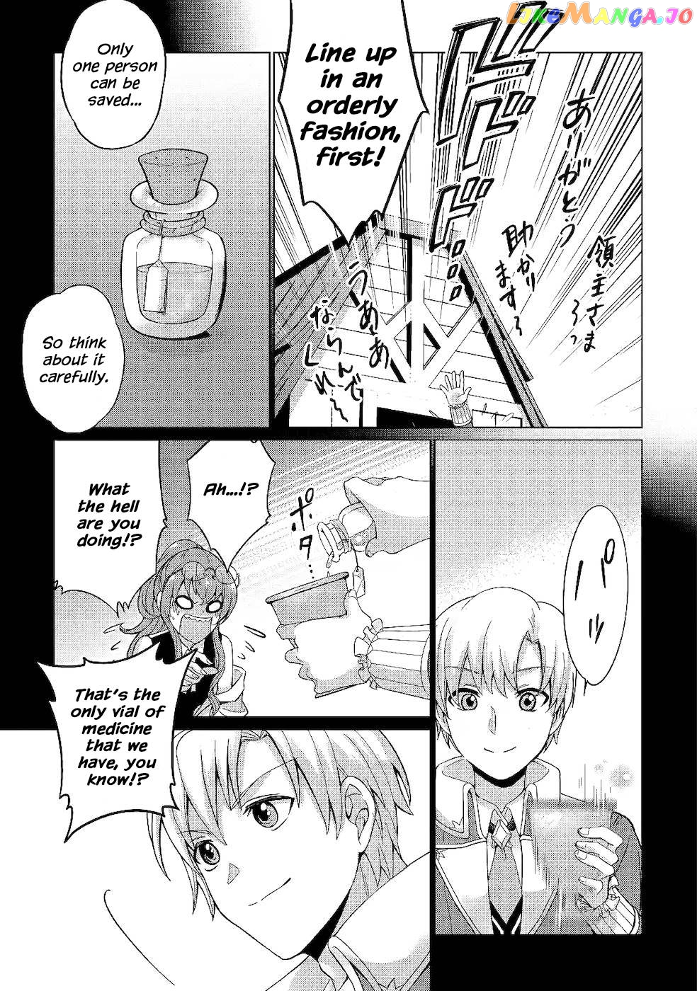 After Receiving the Sacred Item “Cup” That Can Only Produce Water, I Decided To Live Freely in Barren Land chapter 3 - page 15