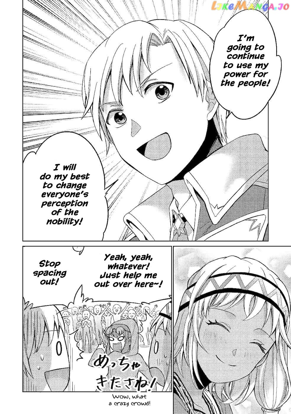After Receiving the Sacred Item “Cup” That Can Only Produce Water, I Decided To Live Freely in Barren Land chapter 3 - page 28