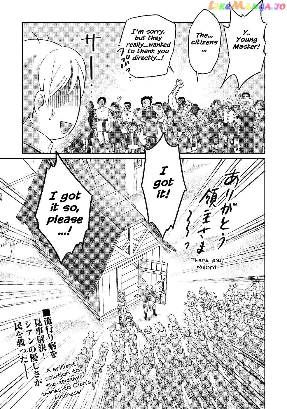 After Receiving the Sacred Item “Cup” That Can Only Produce Water, I Decided To Live Freely in Barren Land chapter 3 - page 29